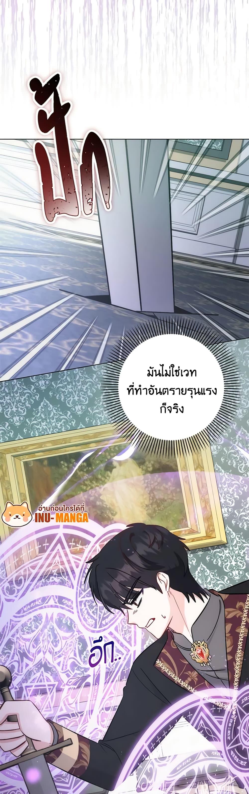 Manga-lc-com อ่านมังงะ อ่านการ์ตูน ออนไลน์ ฟรี I Became the Sister of the Time-Limited Heroine ตอนที่ 1 2 3 4 5 6 7 8 9 10 11 12 13 14 ฟรี ไม่มีโฆษณา Manga-lc - อ่าน มังงะ อ่าน การ์ตูน ออนไลน์ อ่านมังงะ ฟรี