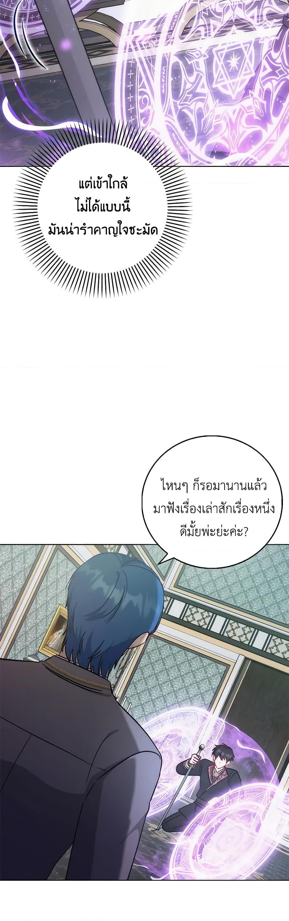 Manga-lc-com อ่านมังงะ อ่านการ์ตูน ออนไลน์ ฟรี I Became the Sister of the Time-Limited Heroine ตอนที่ 1 2 3 4 5 6 7 8 9 10 11 12 13 14 ฟรี ไม่มีโฆษณา Manga-lc - อ่าน มังงะ อ่าน การ์ตูน ออนไลน์ อ่านมังงะ ฟรี