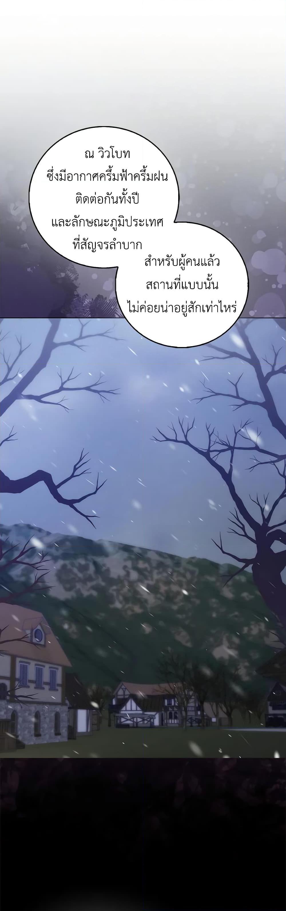 Manga-lc-com อ่านมังงะ อ่านการ์ตูน ออนไลน์ ฟรี I Became the Sister of the Time-Limited Heroine ตอนที่ 1 2 3 4 5 6 7 8 9 10 11 12 13 14 ฟรี ไม่มีโฆษณา Manga-lc - อ่าน มังงะ อ่าน การ์ตูน ออนไลน์ อ่านมังงะ ฟรี