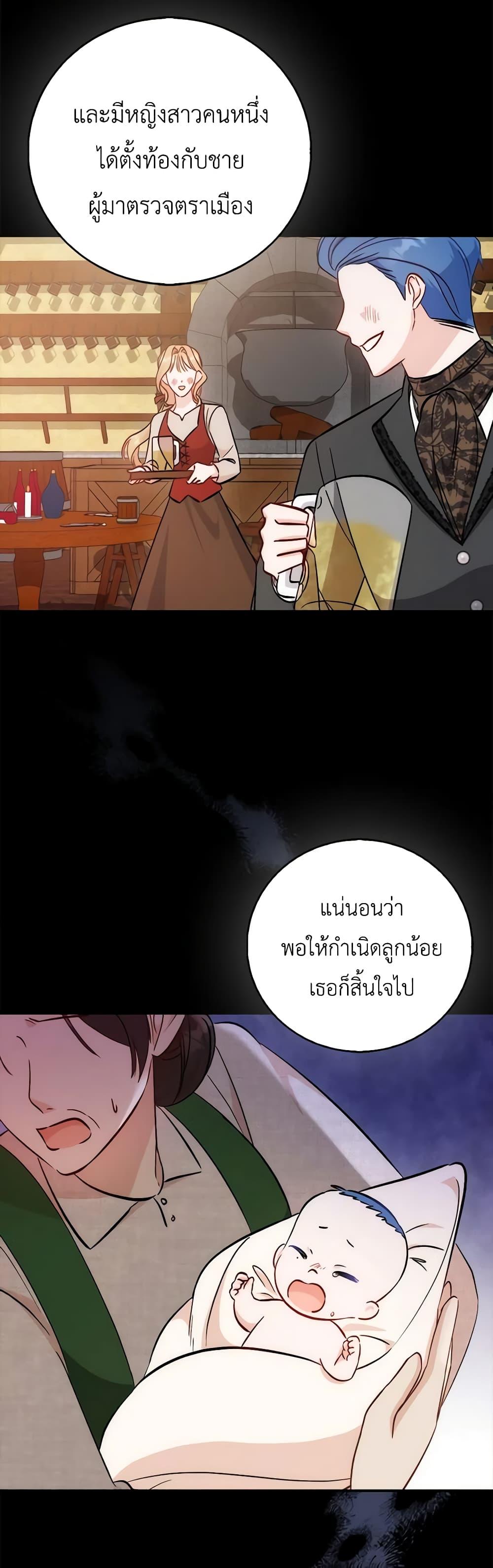 Manga-lc-com อ่านมังงะ อ่านการ์ตูน ออนไลน์ ฟรี I Became the Sister of the Time-Limited Heroine ตอนที่ 1 2 3 4 5 6 7 8 9 10 11 12 13 14 ฟรี ไม่มีโฆษณา Manga-lc - อ่าน มังงะ อ่าน การ์ตูน ออนไลน์ อ่านมังงะ ฟรี