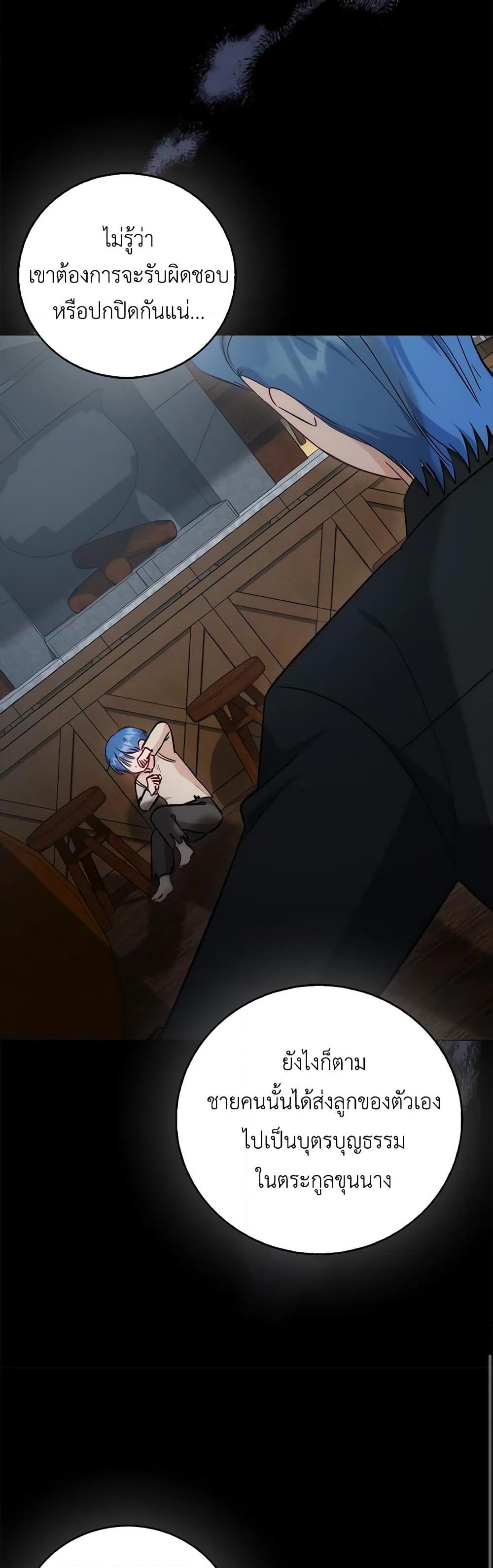 Manga-lc-com อ่านมังงะ อ่านการ์ตูน ออนไลน์ ฟรี I Became the Sister of the Time-Limited Heroine ตอนที่ 1 2 3 4 5 6 7 8 9 10 11 12 13 14 ฟรี ไม่มีโฆษณา Manga-lc - อ่าน มังงะ อ่าน การ์ตูน ออนไลน์ อ่านมังงะ ฟรี