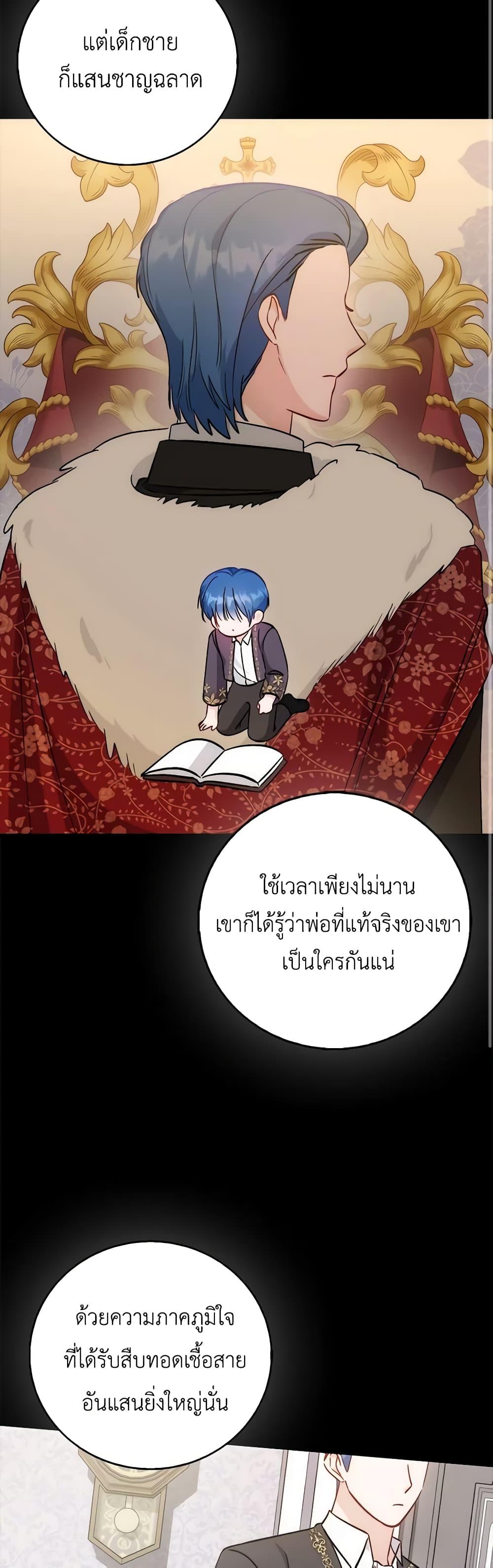 Manga-lc-com อ่านมังงะ อ่านการ์ตูน ออนไลน์ ฟรี I Became the Sister of the Time-Limited Heroine ตอนที่ 1 2 3 4 5 6 7 8 9 10 11 12 13 14 ฟรี ไม่มีโฆษณา Manga-lc - อ่าน มังงะ อ่าน การ์ตูน ออนไลน์ อ่านมังงะ ฟรี
