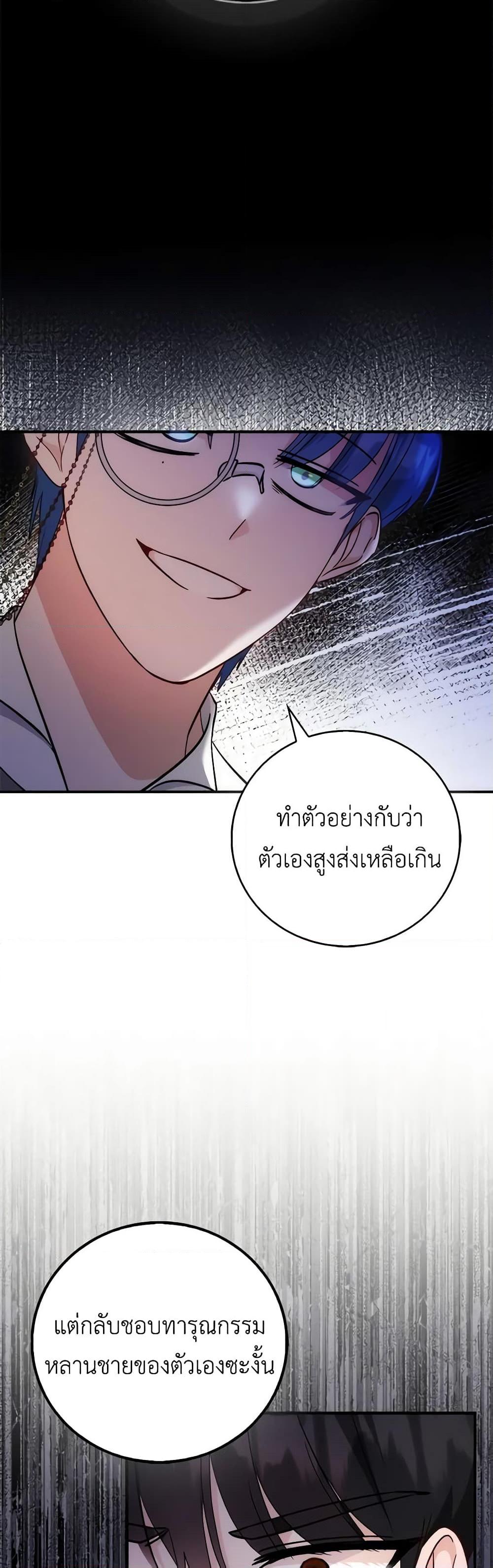 Manga-lc-com อ่านมังงะ อ่านการ์ตูน ออนไลน์ ฟรี I Became the Sister of the Time-Limited Heroine ตอนที่ 1 2 3 4 5 6 7 8 9 10 11 12 13 14 ฟรี ไม่มีโฆษณา Manga-lc - อ่าน มังงะ อ่าน การ์ตูน ออนไลน์ อ่านมังงะ ฟรี