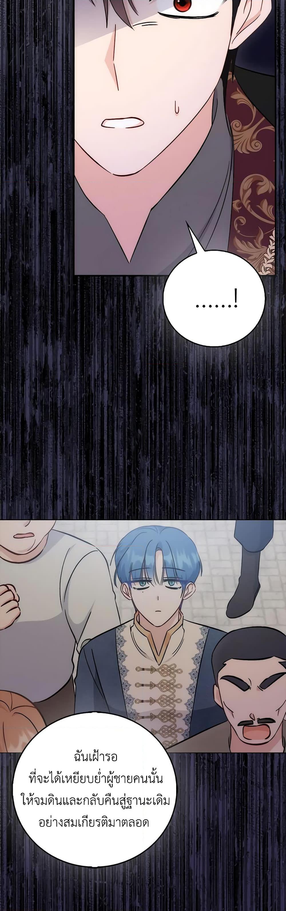 Manga-lc-com อ่านมังงะ อ่านการ์ตูน ออนไลน์ ฟรี I Became the Sister of the Time-Limited Heroine ตอนที่ 1 2 3 4 5 6 7 8 9 10 11 12 13 14 ฟรี ไม่มีโฆษณา Manga-lc - อ่าน มังงะ อ่าน การ์ตูน ออนไลน์ อ่านมังงะ ฟรี