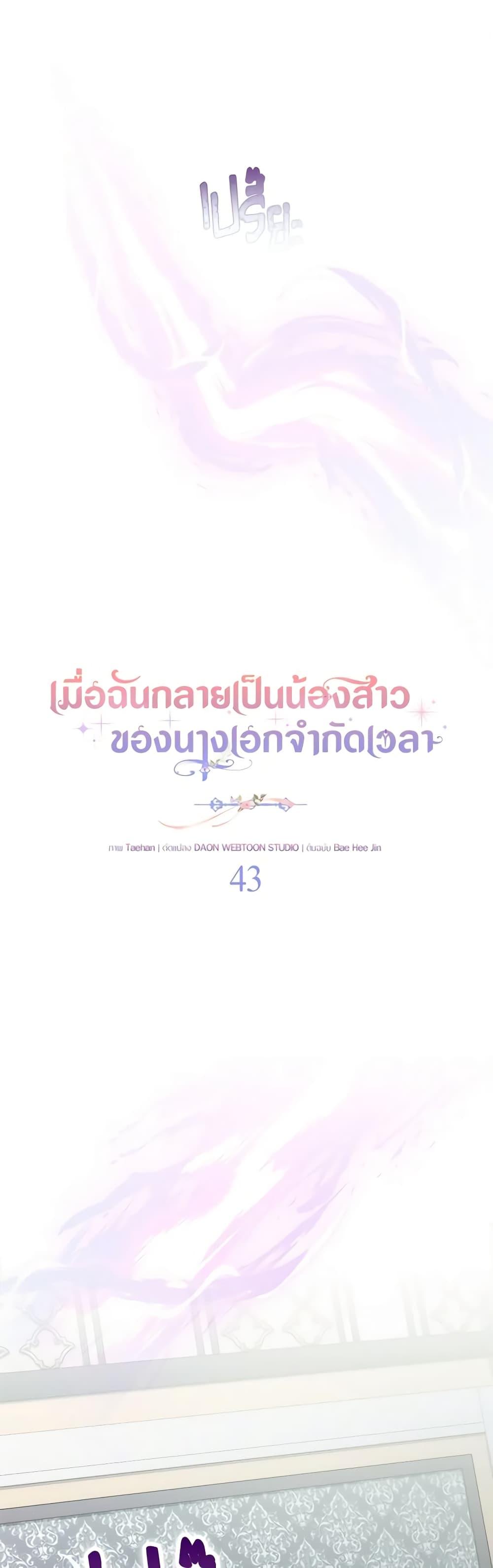 Manga-lc-com อ่านมังงะ อ่านการ์ตูน ออนไลน์ ฟรี I Became the Sister of the Time-Limited Heroine ตอนที่ 1 2 3 4 5 6 7 8 9 10 11 12 13 14 ฟรี ไม่มีโฆษณา Manga-lc - อ่าน มังงะ อ่าน การ์ตูน ออนไลน์ อ่านมังงะ ฟรี