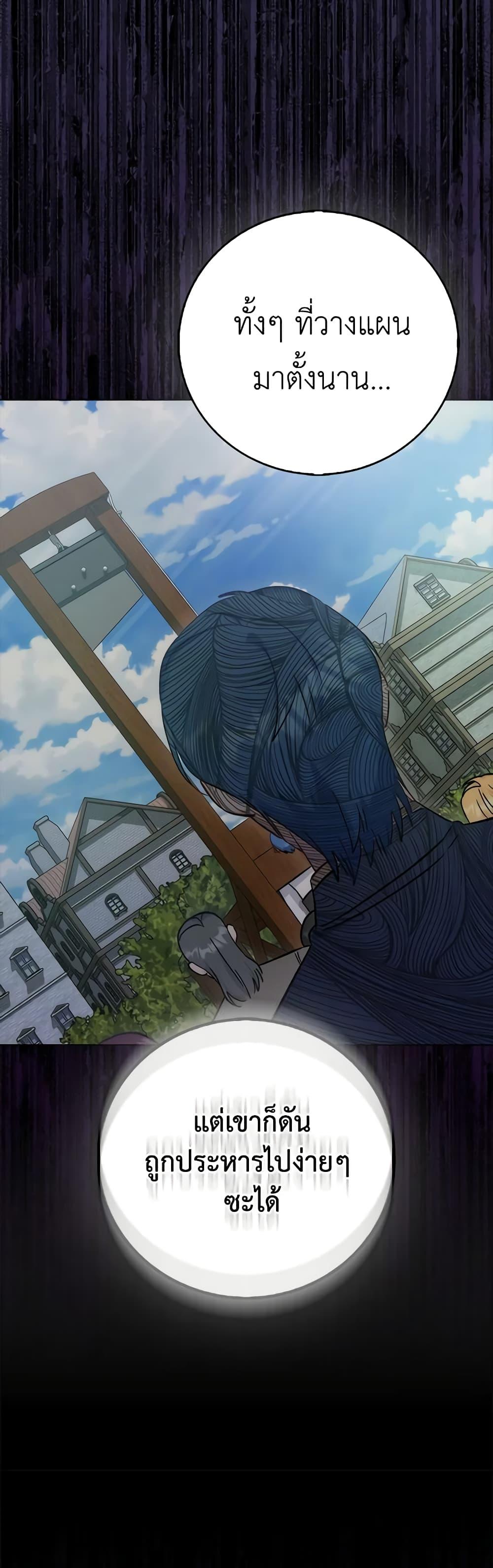 Manga-lc-com อ่านมังงะ อ่านการ์ตูน ออนไลน์ ฟรี I Became the Sister of the Time-Limited Heroine ตอนที่ 1 2 3 4 5 6 7 8 9 10 11 12 13 14 ฟรี ไม่มีโฆษณา Manga-lc - อ่าน มังงะ อ่าน การ์ตูน ออนไลน์ อ่านมังงะ ฟรี