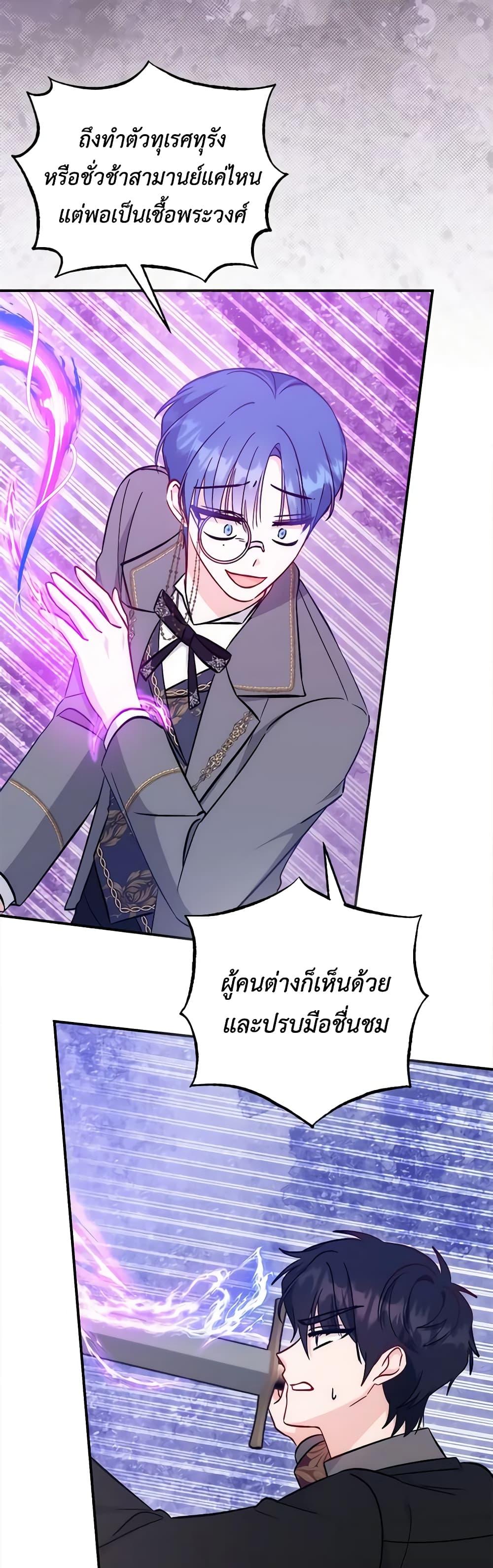 Manga-lc-com อ่านมังงะ อ่านการ์ตูน ออนไลน์ ฟรี I Became the Sister of the Time-Limited Heroine ตอนที่ 1 2 3 4 5 6 7 8 9 10 11 12 13 14 ฟรี ไม่มีโฆษณา Manga-lc - อ่าน มังงะ อ่าน การ์ตูน ออนไลน์ อ่านมังงะ ฟรี