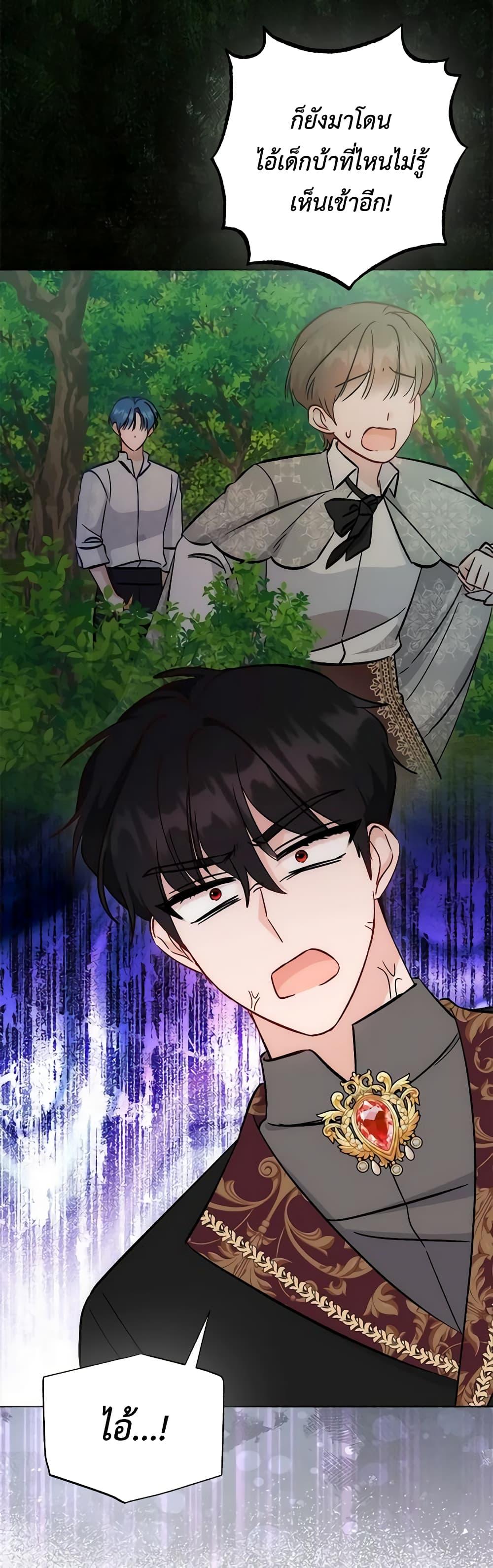 Manga-lc-com อ่านมังงะ อ่านการ์ตูน ออนไลน์ ฟรี I Became the Sister of the Time-Limited Heroine ตอนที่ 1 2 3 4 5 6 7 8 9 10 11 12 13 14 ฟรี ไม่มีโฆษณา Manga-lc - อ่าน มังงะ อ่าน การ์ตูน ออนไลน์ อ่านมังงะ ฟรี