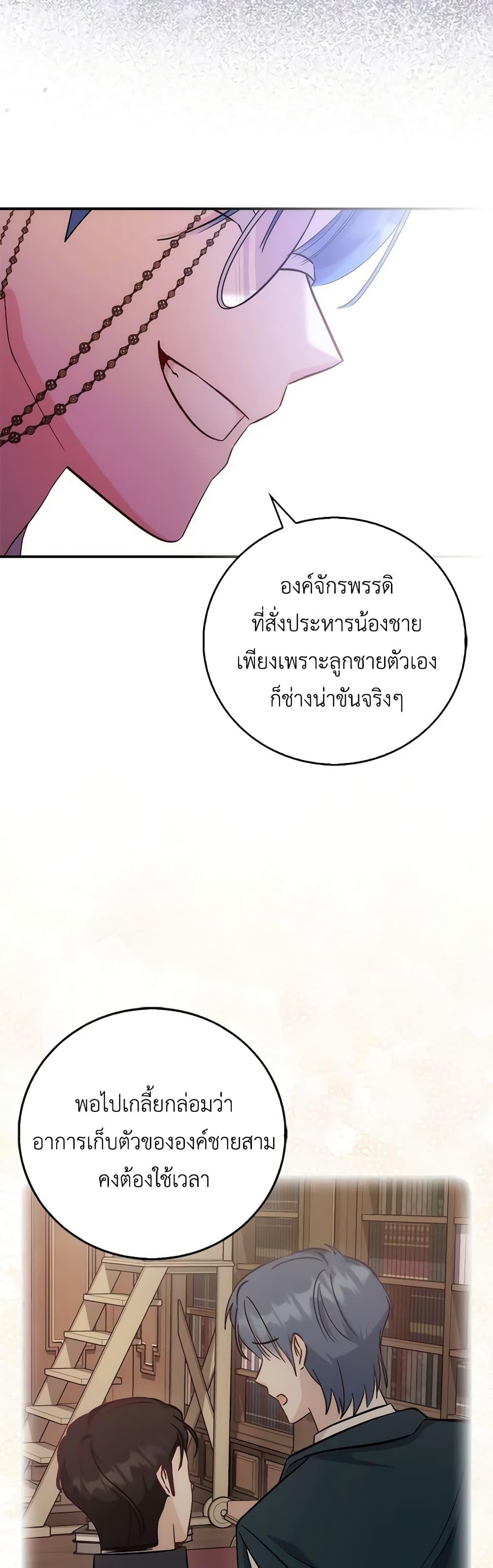 Manga-lc-com อ่านมังงะ อ่านการ์ตูน ออนไลน์ ฟรี I Became the Sister of the Time-Limited Heroine ตอนที่ 1 2 3 4 5 6 7 8 9 10 11 12 13 14 ฟรี ไม่มีโฆษณา Manga-lc - อ่าน มังงะ อ่าน การ์ตูน ออนไลน์ อ่านมังงะ ฟรี