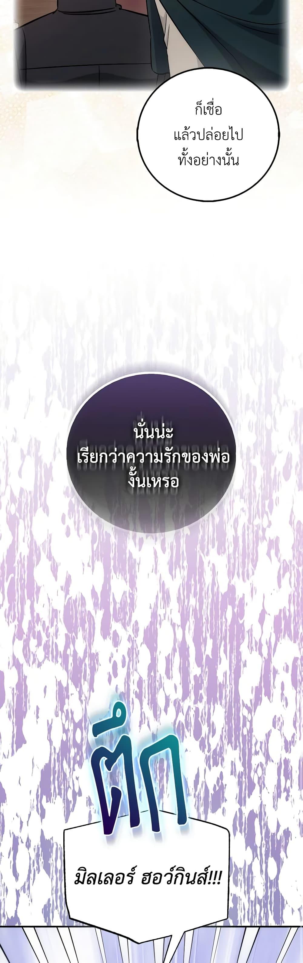 Manga-lc-com อ่านมังงะ อ่านการ์ตูน ออนไลน์ ฟรี I Became the Sister of the Time-Limited Heroine ตอนที่ 1 2 3 4 5 6 7 8 9 10 11 12 13 14 ฟรี ไม่มีโฆษณา Manga-lc - อ่าน มังงะ อ่าน การ์ตูน ออนไลน์ อ่านมังงะ ฟรี