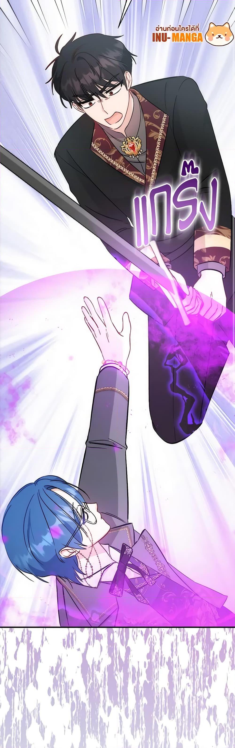 Manga-lc-com อ่านมังงะ อ่านการ์ตูน ออนไลน์ ฟรี I Became the Sister of the Time-Limited Heroine ตอนที่ 1 2 3 4 5 6 7 8 9 10 11 12 13 14 ฟรี ไม่มีโฆษณา Manga-lc - อ่าน มังงะ อ่าน การ์ตูน ออนไลน์ อ่านมังงะ ฟรี