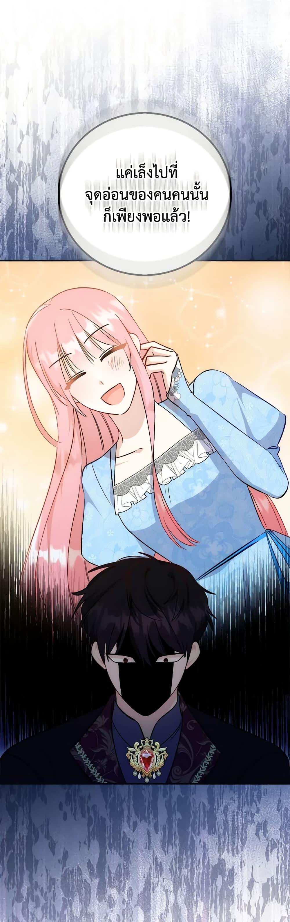 Manga-lc-com อ่านมังงะ อ่านการ์ตูน ออนไลน์ ฟรี I Became the Sister of the Time-Limited Heroine ตอนที่ 1 2 3 4 5 6 7 8 9 10 11 12 13 14 ฟรี ไม่มีโฆษณา Manga-lc - อ่าน มังงะ อ่าน การ์ตูน ออนไลน์ อ่านมังงะ ฟรี