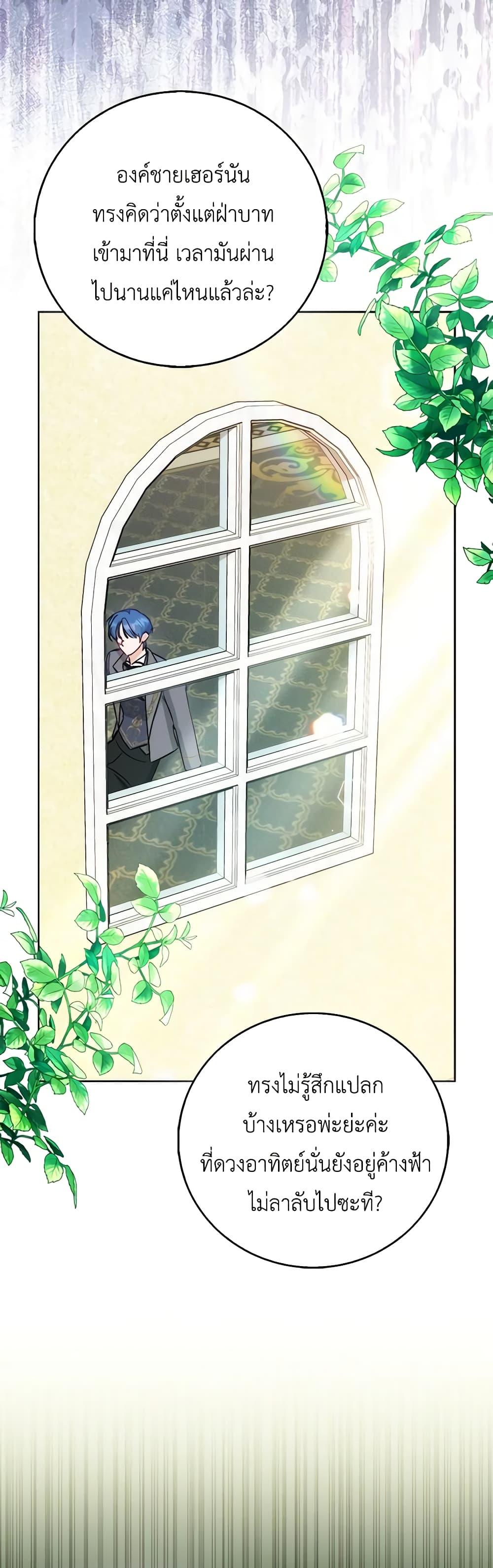 Manga-lc-com อ่านมังงะ อ่านการ์ตูน ออนไลน์ ฟรี I Became the Sister of the Time-Limited Heroine ตอนที่ 1 2 3 4 5 6 7 8 9 10 11 12 13 14 ฟรี ไม่มีโฆษณา Manga-lc - อ่าน มังงะ อ่าน การ์ตูน ออนไลน์ อ่านมังงะ ฟรี