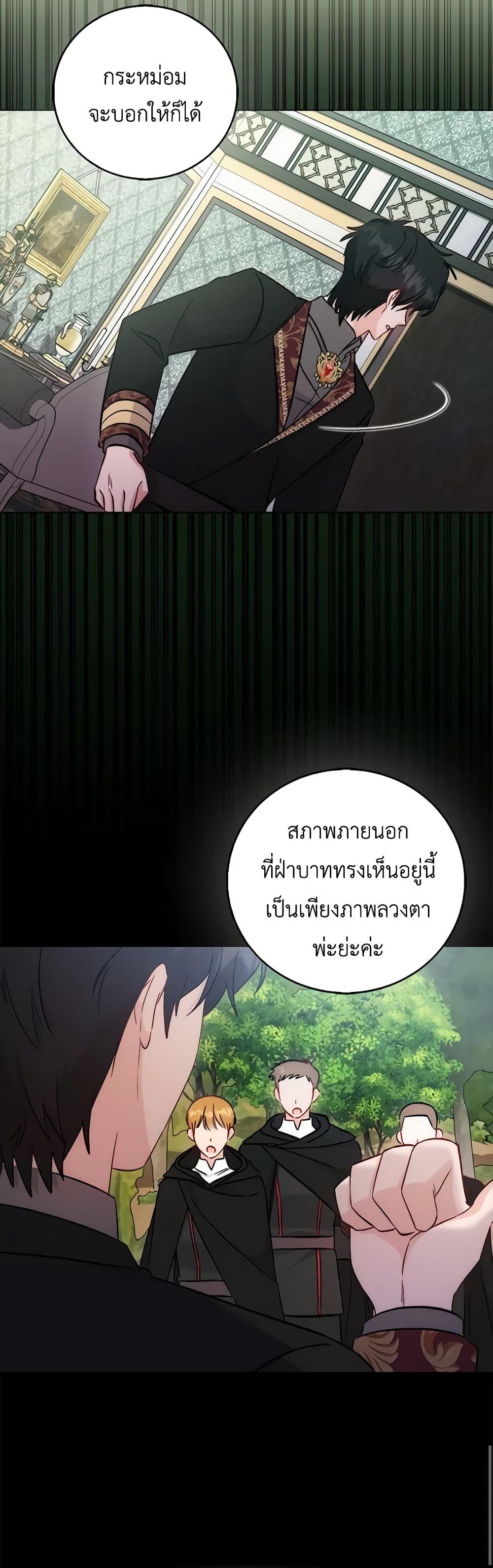 Manga-lc-com อ่านมังงะ อ่านการ์ตูน ออนไลน์ ฟรี I Became the Sister of the Time-Limited Heroine ตอนที่ 1 2 3 4 5 6 7 8 9 10 11 12 13 14 ฟรี ไม่มีโฆษณา Manga-lc - อ่าน มังงะ อ่าน การ์ตูน ออนไลน์ อ่านมังงะ ฟรี