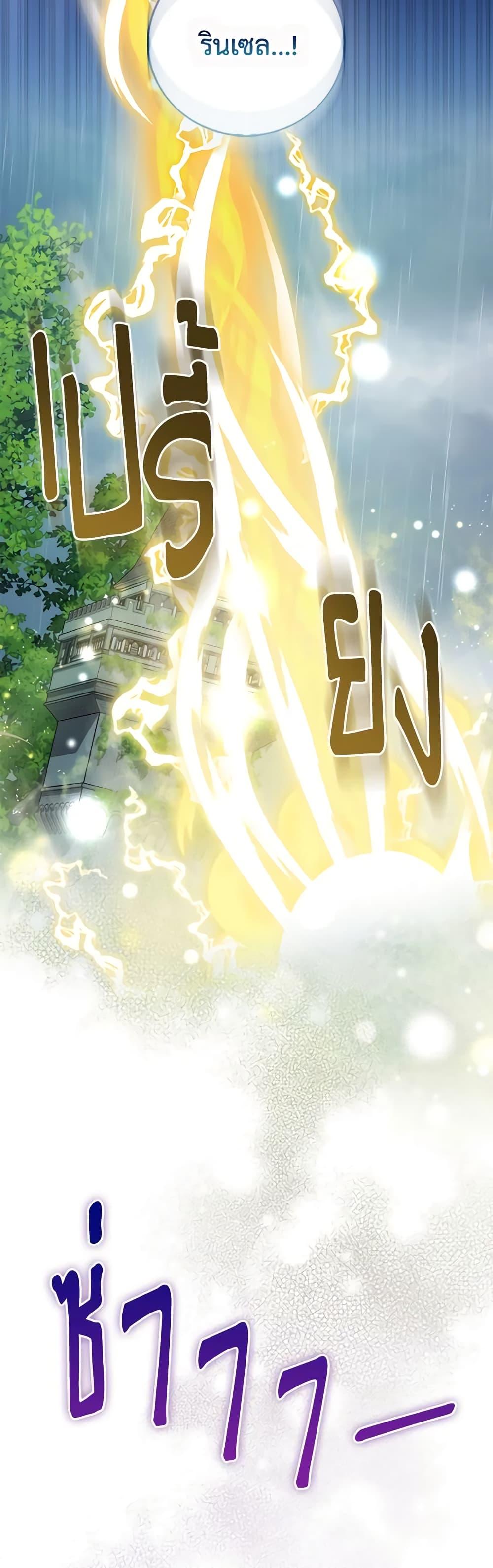 Manga-lc-com อ่านมังงะ อ่านการ์ตูน ออนไลน์ ฟรี I Became the Sister of the Time-Limited Heroine ตอนที่ 1 2 3 4 5 6 7 8 9 10 11 12 13 14 ฟรี ไม่มีโฆษณา Manga-lc - อ่าน มังงะ อ่าน การ์ตูน ออนไลน์ อ่านมังงะ ฟรี