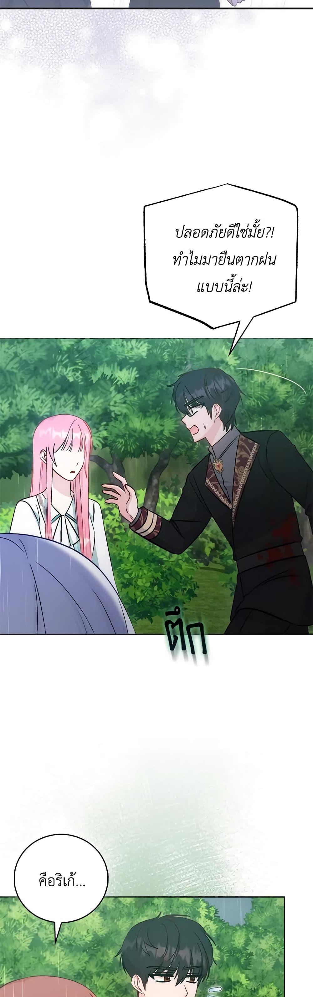 Manga-lc-com อ่านมังงะ อ่านการ์ตูน ออนไลน์ ฟรี I Became the Sister of the Time-Limited Heroine ตอนที่ 1 2 3 4 5 6 7 8 9 10 11 12 13 14 ฟรี ไม่มีโฆษณา Manga-lc - อ่าน มังงะ อ่าน การ์ตูน ออนไลน์ อ่านมังงะ ฟรี