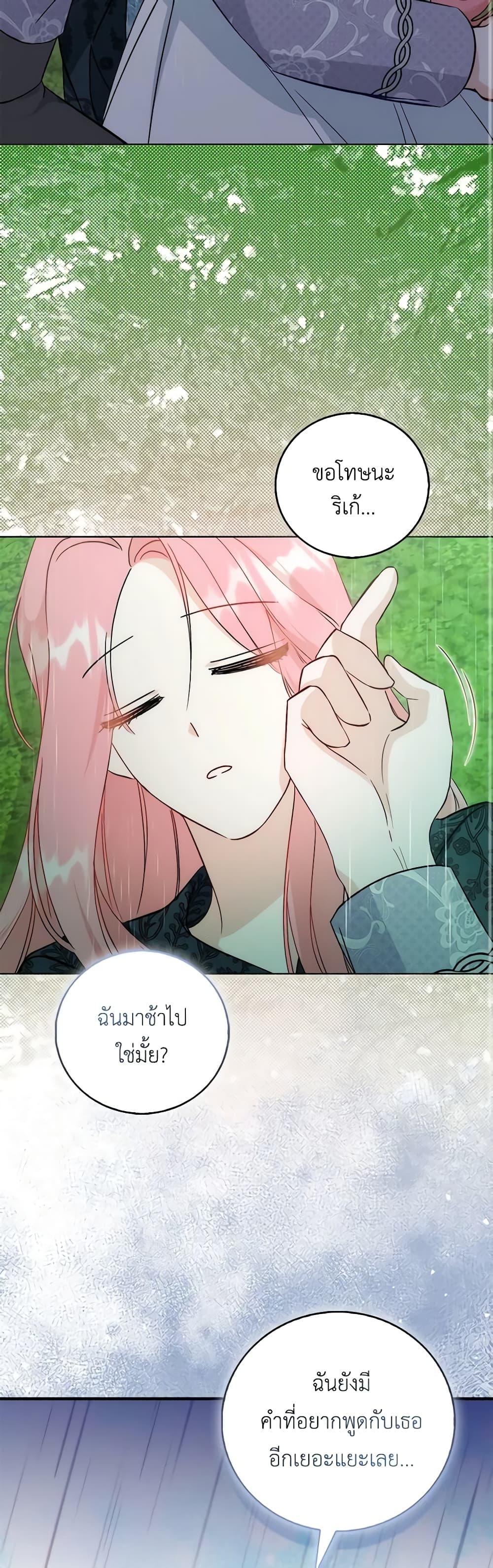 Manga-lc-com อ่านมังงะ อ่านการ์ตูน ออนไลน์ ฟรี I Became the Sister of the Time-Limited Heroine ตอนที่ 1 2 3 4 5 6 7 8 9 10 11 12 13 14 ฟรี ไม่มีโฆษณา Manga-lc - อ่าน มังงะ อ่าน การ์ตูน ออนไลน์ อ่านมังงะ ฟรี