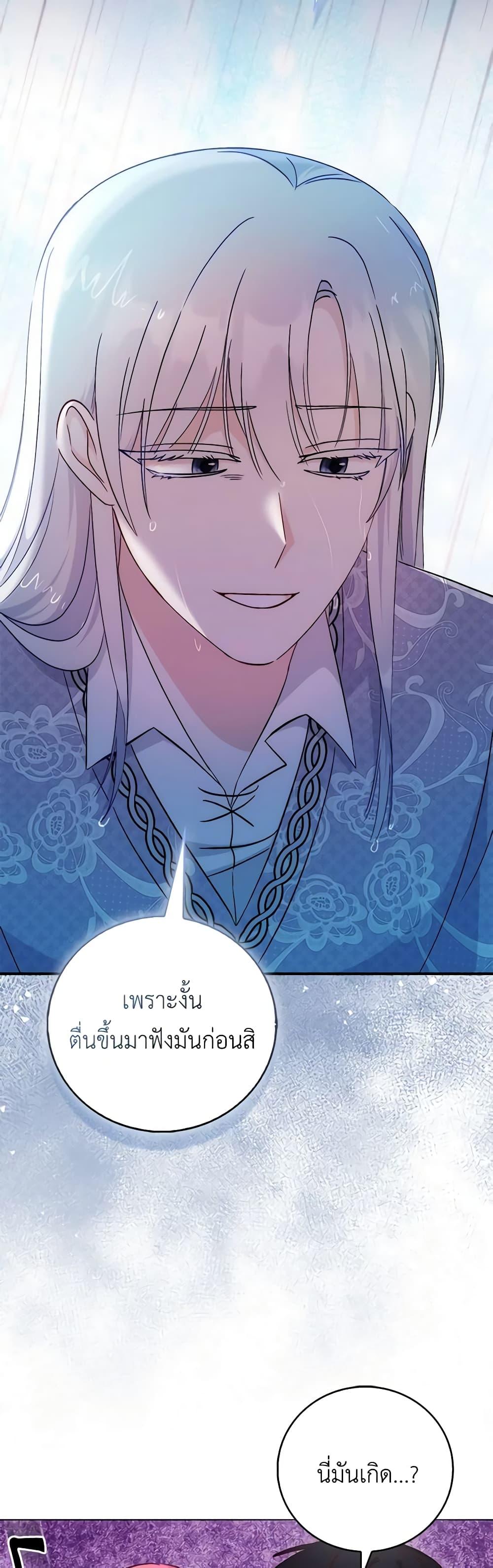 Manga-lc-com อ่านมังงะ อ่านการ์ตูน ออนไลน์ ฟรี I Became the Sister of the Time-Limited Heroine ตอนที่ 1 2 3 4 5 6 7 8 9 10 11 12 13 14 ฟรี ไม่มีโฆษณา Manga-lc - อ่าน มังงะ อ่าน การ์ตูน ออนไลน์ อ่านมังงะ ฟรี