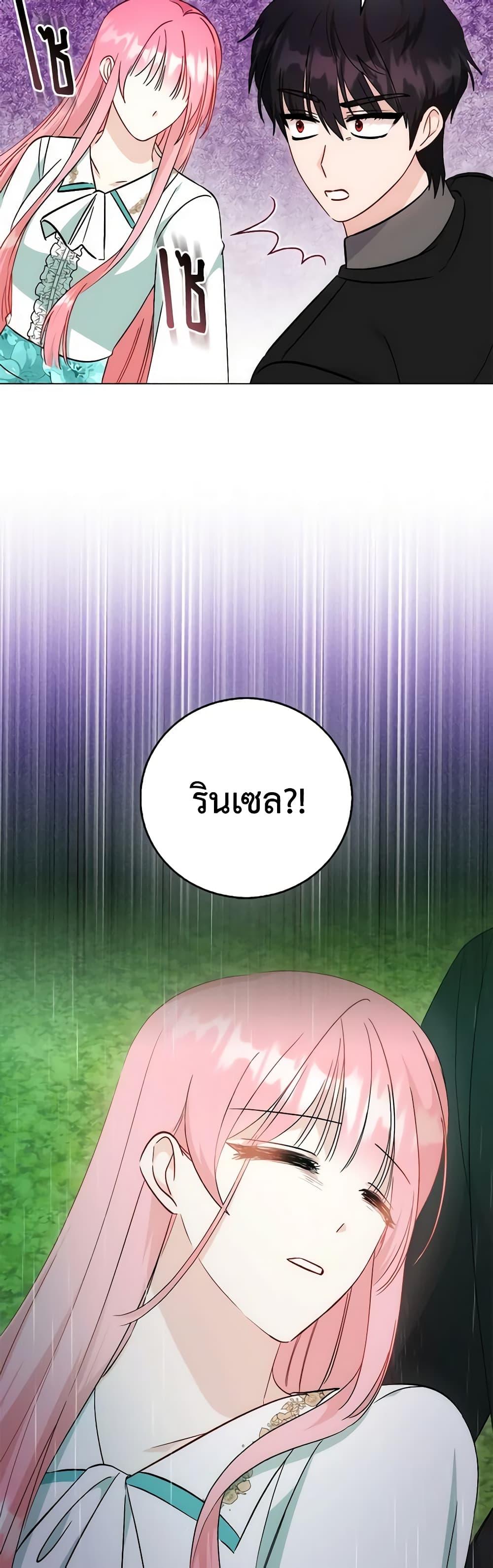 Manga-lc-com อ่านมังงะ อ่านการ์ตูน ออนไลน์ ฟรี I Became the Sister of the Time-Limited Heroine ตอนที่ 1 2 3 4 5 6 7 8 9 10 11 12 13 14 ฟรี ไม่มีโฆษณา Manga-lc - อ่าน มังงะ อ่าน การ์ตูน ออนไลน์ อ่านมังงะ ฟรี