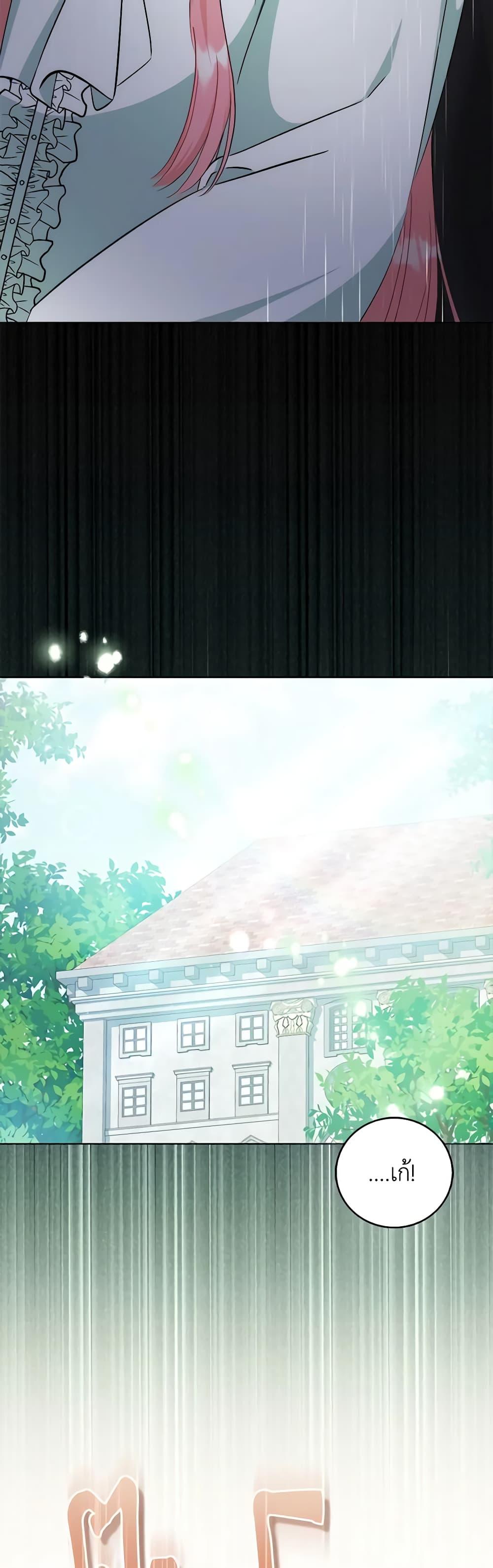 Manga-lc-com อ่านมังงะ อ่านการ์ตูน ออนไลน์ ฟรี I Became the Sister of the Time-Limited Heroine ตอนที่ 1 2 3 4 5 6 7 8 9 10 11 12 13 14 ฟรี ไม่มีโฆษณา Manga-lc - อ่าน มังงะ อ่าน การ์ตูน ออนไลน์ อ่านมังงะ ฟรี