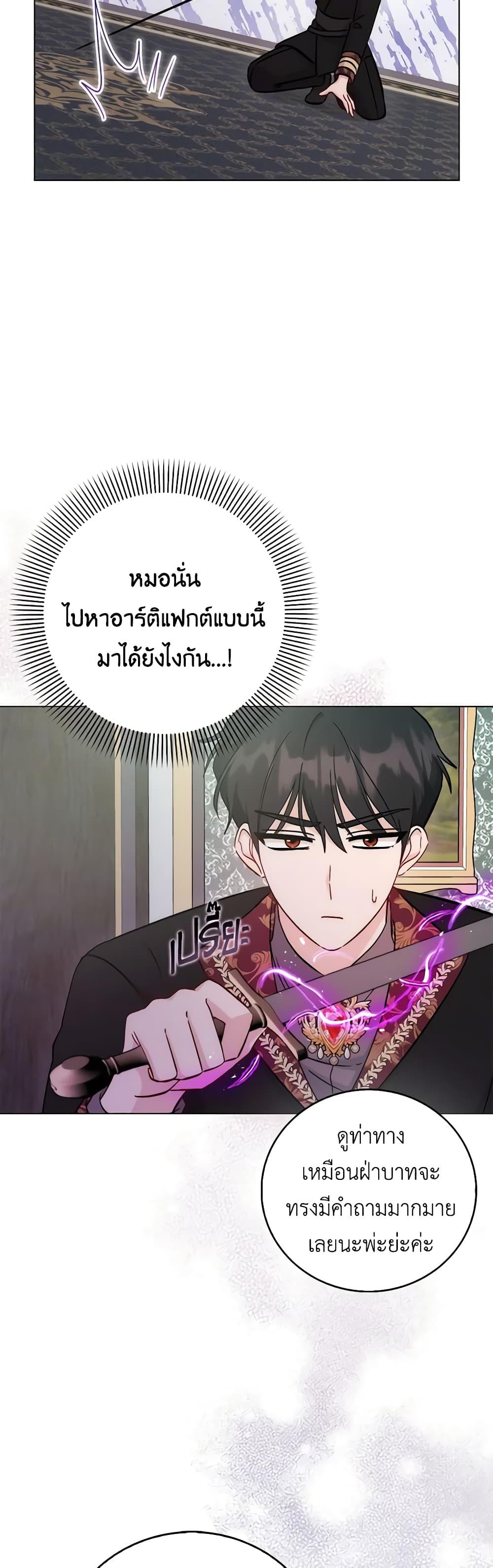 Manga-lc-com อ่านมังงะ อ่านการ์ตูน ออนไลน์ ฟรี I Became the Sister of the Time-Limited Heroine ตอนที่ 1 2 3 4 5 6 7 8 9 10 11 12 13 14 ฟรี ไม่มีโฆษณา Manga-lc - อ่าน มังงะ อ่าน การ์ตูน ออนไลน์ อ่านมังงะ ฟรี