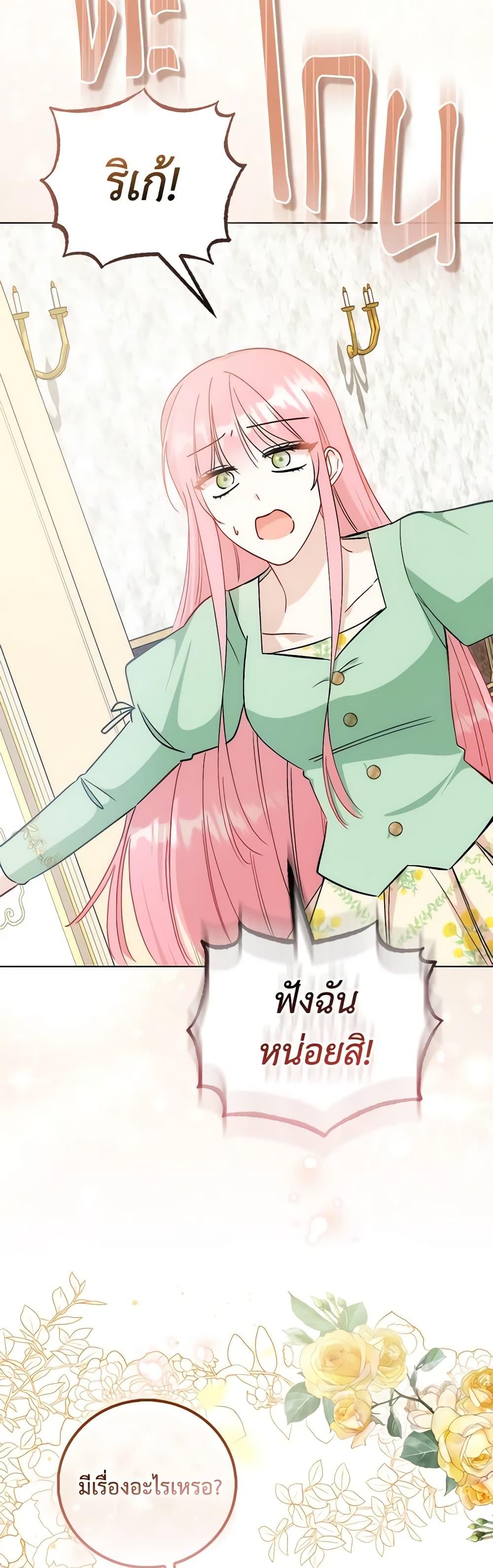 Manga-lc-com อ่านมังงะ อ่านการ์ตูน ออนไลน์ ฟรี I Became the Sister of the Time-Limited Heroine ตอนที่ 1 2 3 4 5 6 7 8 9 10 11 12 13 14 ฟรี ไม่มีโฆษณา Manga-lc - อ่าน มังงะ อ่าน การ์ตูน ออนไลน์ อ่านมังงะ ฟรี
