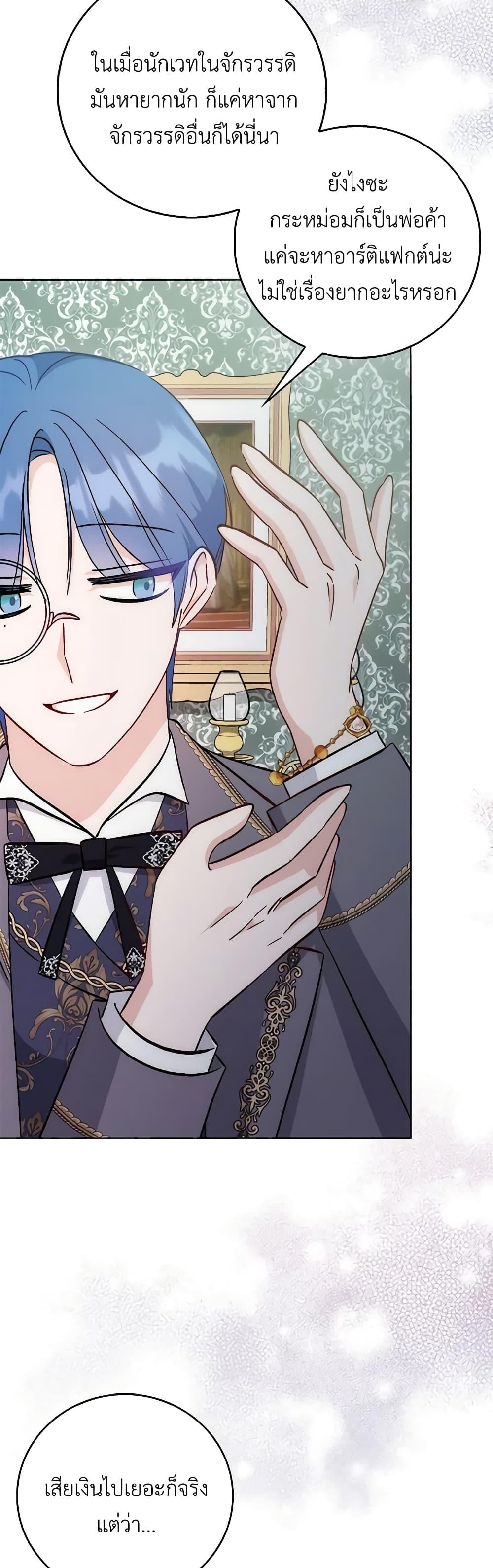 Manga-lc-com อ่านมังงะ อ่านการ์ตูน ออนไลน์ ฟรี I Became the Sister of the Time-Limited Heroine ตอนที่ 1 2 3 4 5 6 7 8 9 10 11 12 13 14 ฟรี ไม่มีโฆษณา Manga-lc - อ่าน มังงะ อ่าน การ์ตูน ออนไลน์ อ่านมังงะ ฟรี