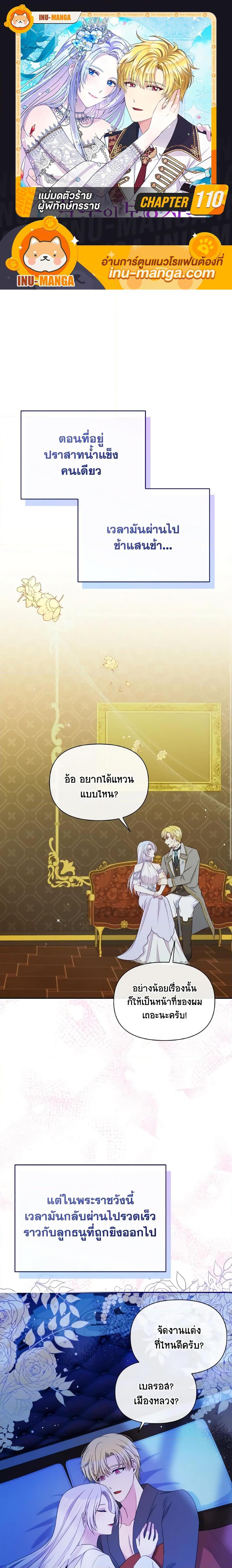 Manga-lc-com อ่านมังงะ อ่านการ์ตูน ออนไลน์ ฟรี The Tyrant’s Guardian is an Evil Witch ตอนที่ 1 2 3 4 5 6 7 8 9 10 11 12 13 14 ฟรี ไม่มีโฆษณา Manga-lc - อ่าน มังงะ อ่าน การ์ตูน ออนไลน์ อ่านมังงะ ฟรี
