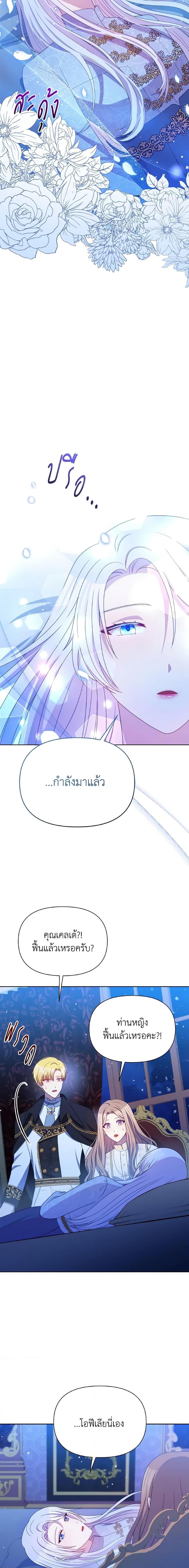 Manga-lc-com อ่านมังงะ อ่านการ์ตูน ออนไลน์ ฟรี The Tyrant’s Guardian is an Evil Witch ตอนที่ 1 2 3 4 5 6 7 8 9 10 11 12 13 14 ฟรี ไม่มีโฆษณา Manga-lc - อ่าน มังงะ อ่าน การ์ตูน ออนไลน์ อ่านมังงะ ฟรี