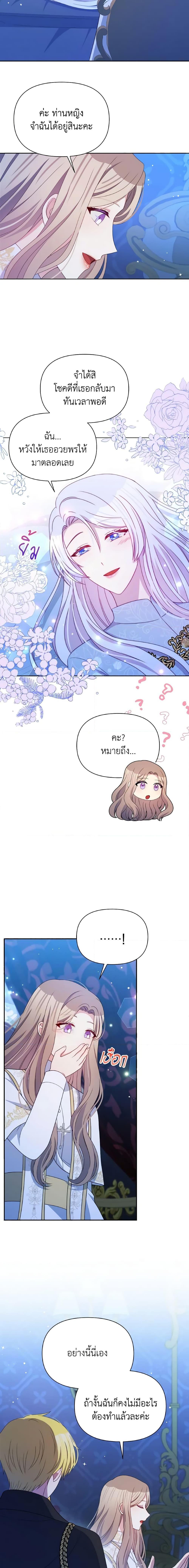 Manga-lc-com อ่านมังงะ อ่านการ์ตูน ออนไลน์ ฟรี The Tyrant’s Guardian is an Evil Witch ตอนที่ 1 2 3 4 5 6 7 8 9 10 11 12 13 14 ฟรี ไม่มีโฆษณา Manga-lc - อ่าน มังงะ อ่าน การ์ตูน ออนไลน์ อ่านมังงะ ฟรี