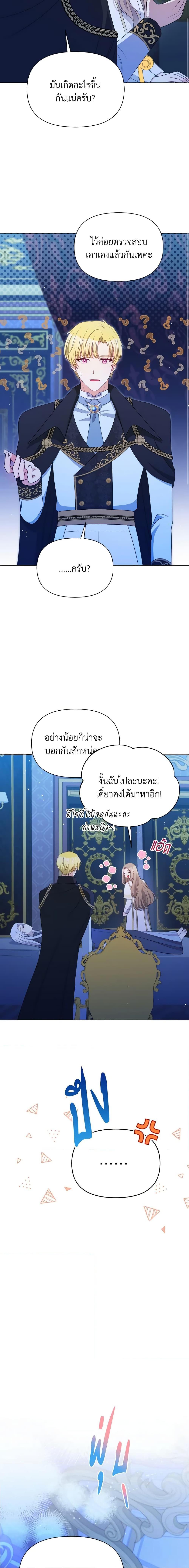 Manga-lc-com อ่านมังงะ อ่านการ์ตูน ออนไลน์ ฟรี The Tyrant’s Guardian is an Evil Witch ตอนที่ 1 2 3 4 5 6 7 8 9 10 11 12 13 14 ฟรี ไม่มีโฆษณา Manga-lc - อ่าน มังงะ อ่าน การ์ตูน ออนไลน์ อ่านมังงะ ฟรี