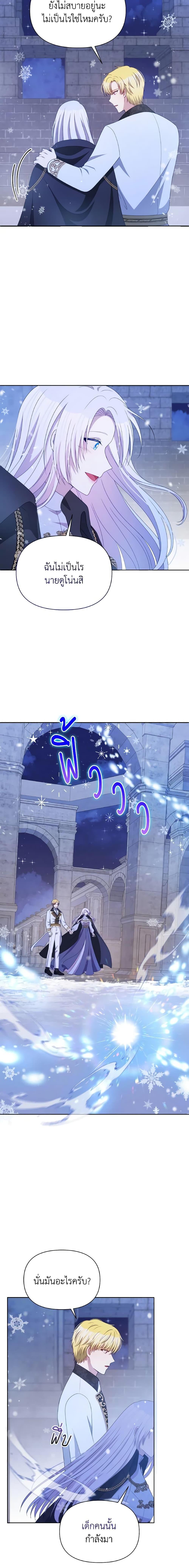 Manga-lc-com อ่านมังงะ อ่านการ์ตูน ออนไลน์ ฟรี The Tyrant’s Guardian is an Evil Witch ตอนที่ 1 2 3 4 5 6 7 8 9 10 11 12 13 14 ฟรี ไม่มีโฆษณา Manga-lc - อ่าน มังงะ อ่าน การ์ตูน ออนไลน์ อ่านมังงะ ฟรี