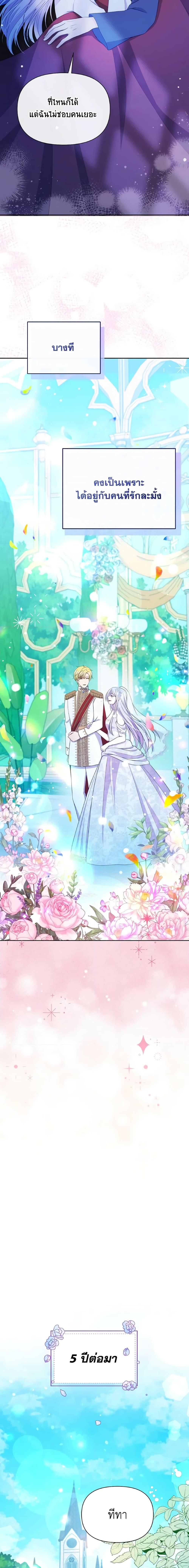 Manga-lc-com อ่านมังงะ อ่านการ์ตูน ออนไลน์ ฟรี The Tyrant’s Guardian is an Evil Witch ตอนที่ 1 2 3 4 5 6 7 8 9 10 11 12 13 14 ฟรี ไม่มีโฆษณา Manga-lc - อ่าน มังงะ อ่าน การ์ตูน ออนไลน์ อ่านมังงะ ฟรี