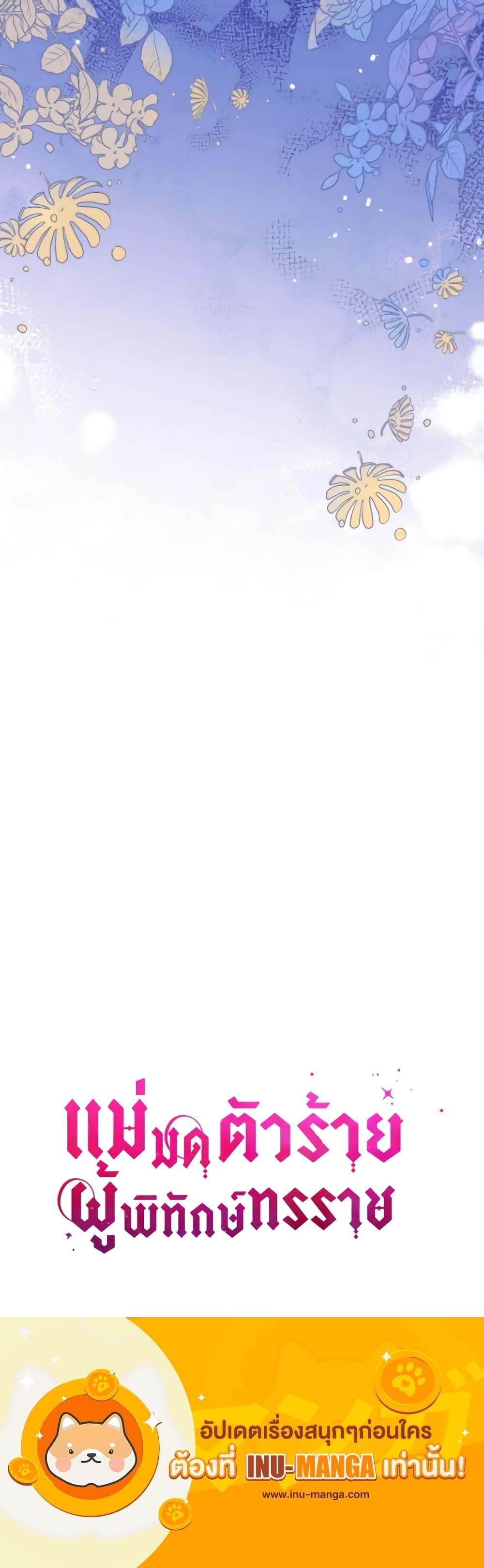 Manga-lc-com อ่านมังงะ อ่านการ์ตูน ออนไลน์ ฟรี The Tyrant’s Guardian is an Evil Witch ตอนที่ 1 2 3 4 5 6 7 8 9 10 11 12 13 14 ฟรี ไม่มีโฆษณา Manga-lc - อ่าน มังงะ อ่าน การ์ตูน ออนไลน์ อ่านมังงะ ฟรี