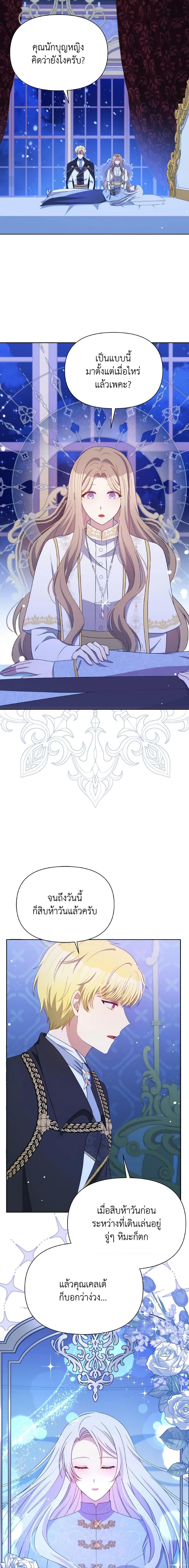 Manga-lc-com อ่านมังงะ อ่านการ์ตูน ออนไลน์ ฟรี The Tyrant’s Guardian is an Evil Witch ตอนที่ 1 2 3 4 5 6 7 8 9 10 11 12 13 14 ฟรี ไม่มีโฆษณา Manga-lc - อ่าน มังงะ อ่าน การ์ตูน ออนไลน์ อ่านมังงะ ฟรี