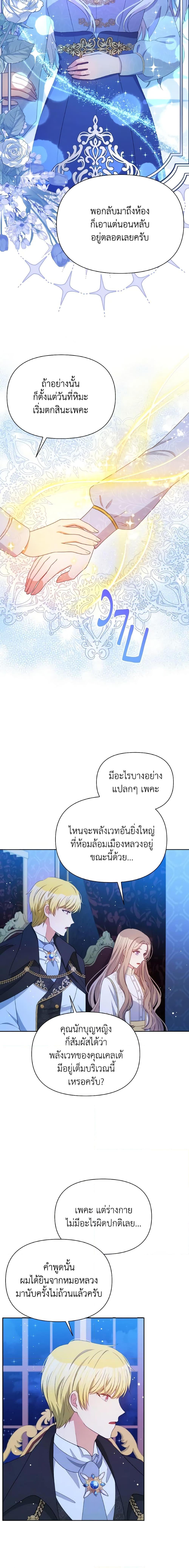 Manga-lc-com อ่านมังงะ อ่านการ์ตูน ออนไลน์ ฟรี The Tyrant’s Guardian is an Evil Witch ตอนที่ 1 2 3 4 5 6 7 8 9 10 11 12 13 14 ฟรี ไม่มีโฆษณา Manga-lc - อ่าน มังงะ อ่าน การ์ตูน ออนไลน์ อ่านมังงะ ฟรี