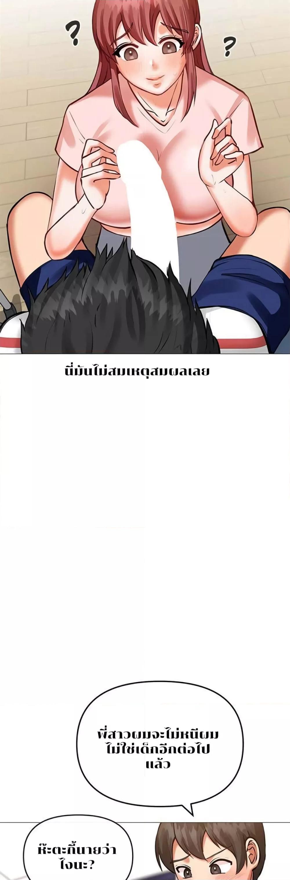 Doujin-Lc- อ่าน โดจิน มังฮวา เกาหลี ญี่ปุ่น จีน แปลไทย Troublesome Sister ตอนที่ 1 2 3 4 5 6 7 8 9 10 11 12 13 14 ฟรี ไม่มีโฆษณา อ่าน โดจิน Manhwa เกาหลี ญี่ปุ่น จีน เรามีครบ คัดมาให้เน้นๆ โดจิน 18+ รับประกันความฟินโดย  Doujin Lc