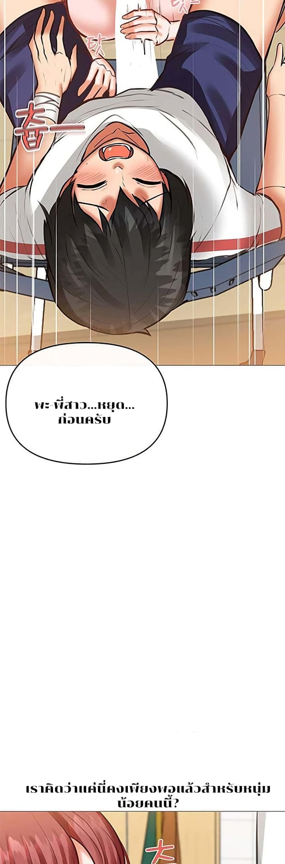 Doujin-Lc- อ่าน โดจิน มังฮวา เกาหลี ญี่ปุ่น จีน แปลไทย Troublesome Sister ตอนที่ 1 2 3 4 5 6 7 8 9 10 11 12 13 14 ฟรี ไม่มีโฆษณา อ่าน โดจิน Manhwa เกาหลี ญี่ปุ่น จีน เรามีครบ คัดมาให้เน้นๆ โดจิน 18+ รับประกันความฟินโดย  Doujin Lc