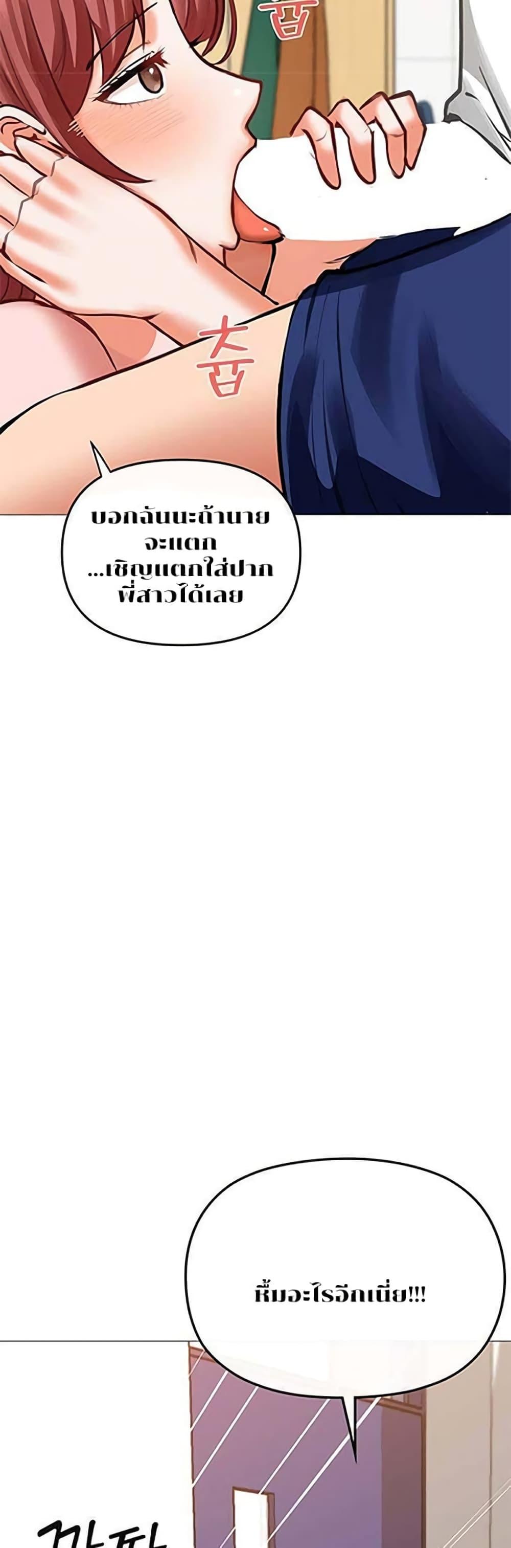 Doujin-Lc- อ่าน โดจิน มังฮวา เกาหลี ญี่ปุ่น จีน แปลไทย Troublesome Sister ตอนที่ 1 2 3 4 5 6 7 8 9 10 11 12 13 14 ฟรี ไม่มีโฆษณา อ่าน โดจิน Manhwa เกาหลี ญี่ปุ่น จีน เรามีครบ คัดมาให้เน้นๆ โดจิน 18+ รับประกันความฟินโดย  Doujin Lc