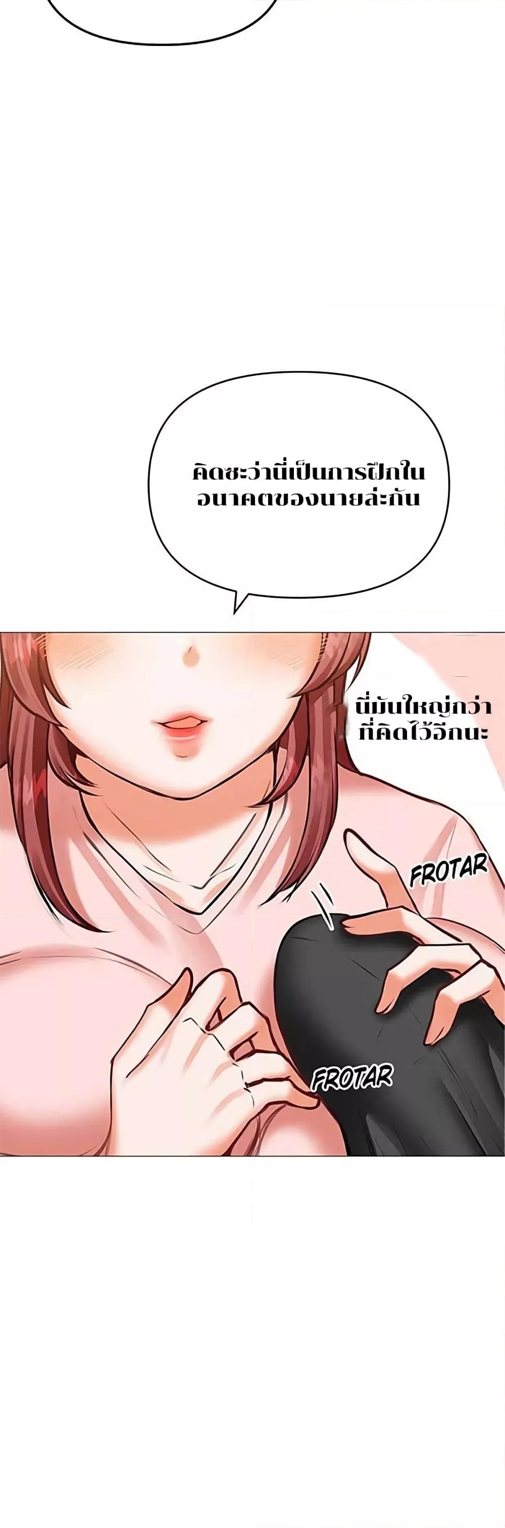 Doujin-Lc- อ่าน โดจิน มังฮวา เกาหลี ญี่ปุ่น จีน แปลไทย Troublesome Sister ตอนที่ 1 2 3 4 5 6 7 8 9 10 11 12 13 14 ฟรี ไม่มีโฆษณา อ่าน โดจิน Manhwa เกาหลี ญี่ปุ่น จีน เรามีครบ คัดมาให้เน้นๆ โดจิน 18+ รับประกันความฟินโดย  Doujin Lc