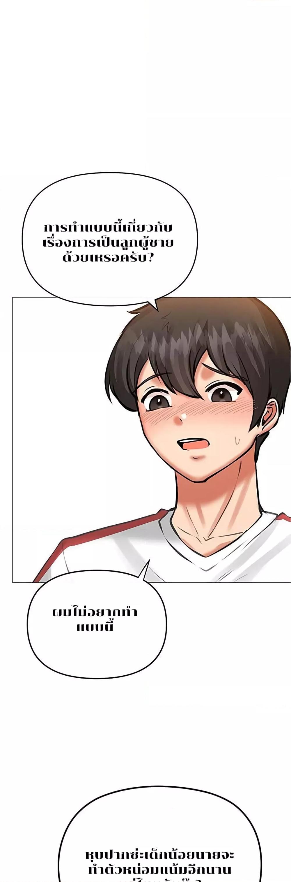 Doujin-Lc- อ่าน โดจิน มังฮวา เกาหลี ญี่ปุ่น จีน แปลไทย Troublesome Sister ตอนที่ 1 2 3 4 5 6 7 8 9 10 11 12 13 14 ฟรี ไม่มีโฆษณา อ่าน โดจิน Manhwa เกาหลี ญี่ปุ่น จีน เรามีครบ คัดมาให้เน้นๆ โดจิน 18+ รับประกันความฟินโดย  Doujin Lc