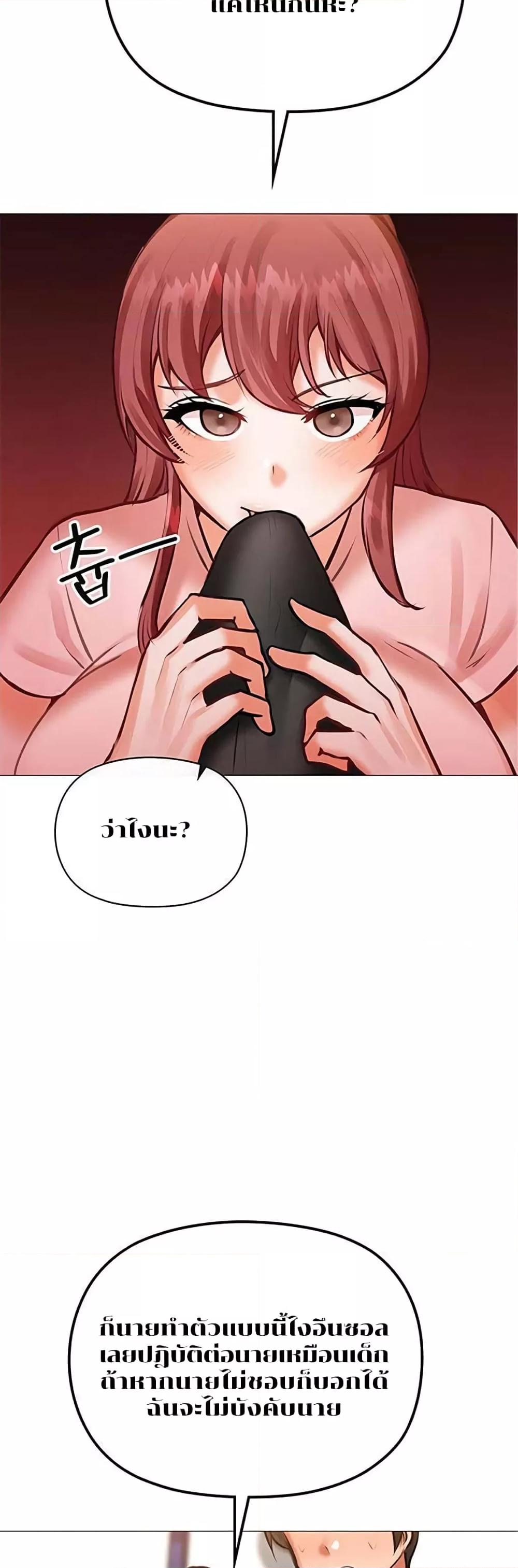 Doujin-Lc- อ่าน โดจิน มังฮวา เกาหลี ญี่ปุ่น จีน แปลไทย Troublesome Sister ตอนที่ 1 2 3 4 5 6 7 8 9 10 11 12 13 14 ฟรี ไม่มีโฆษณา อ่าน โดจิน Manhwa เกาหลี ญี่ปุ่น จีน เรามีครบ คัดมาให้เน้นๆ โดจิน 18+ รับประกันความฟินโดย  Doujin Lc