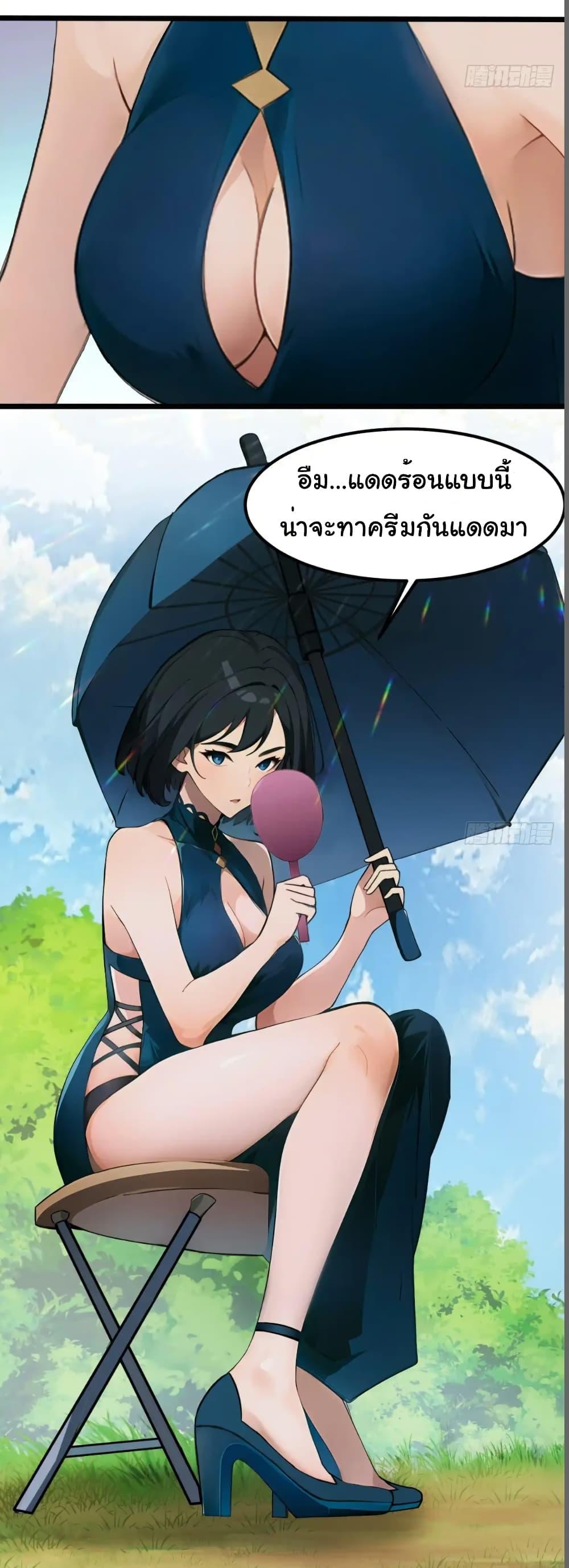 Manga-lc-com อ่านมังงะ อ่านการ์ตูน ออนไลน์ ฟรี Empress wife and trash husband ตอนที่ 1 2 3 4 5 6 7 8 9 10 11 12 13 14 ฟรี ไม่มีโฆษณา Manga-lc - อ่าน มังงะ อ่าน การ์ตูน ออนไลน์ อ่านมังงะ ฟรี