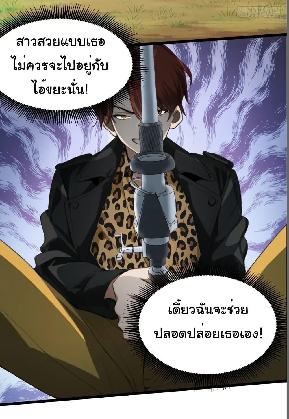 Manga-lc-com อ่านมังงะ อ่านการ์ตูน ออนไลน์ ฟรี Empress wife and trash husband ตอนที่ 1 2 3 4 5 6 7 8 9 10 11 12 13 14 ฟรี ไม่มีโฆษณา Manga-lc - อ่าน มังงะ อ่าน การ์ตูน ออนไลน์ อ่านมังงะ ฟรี