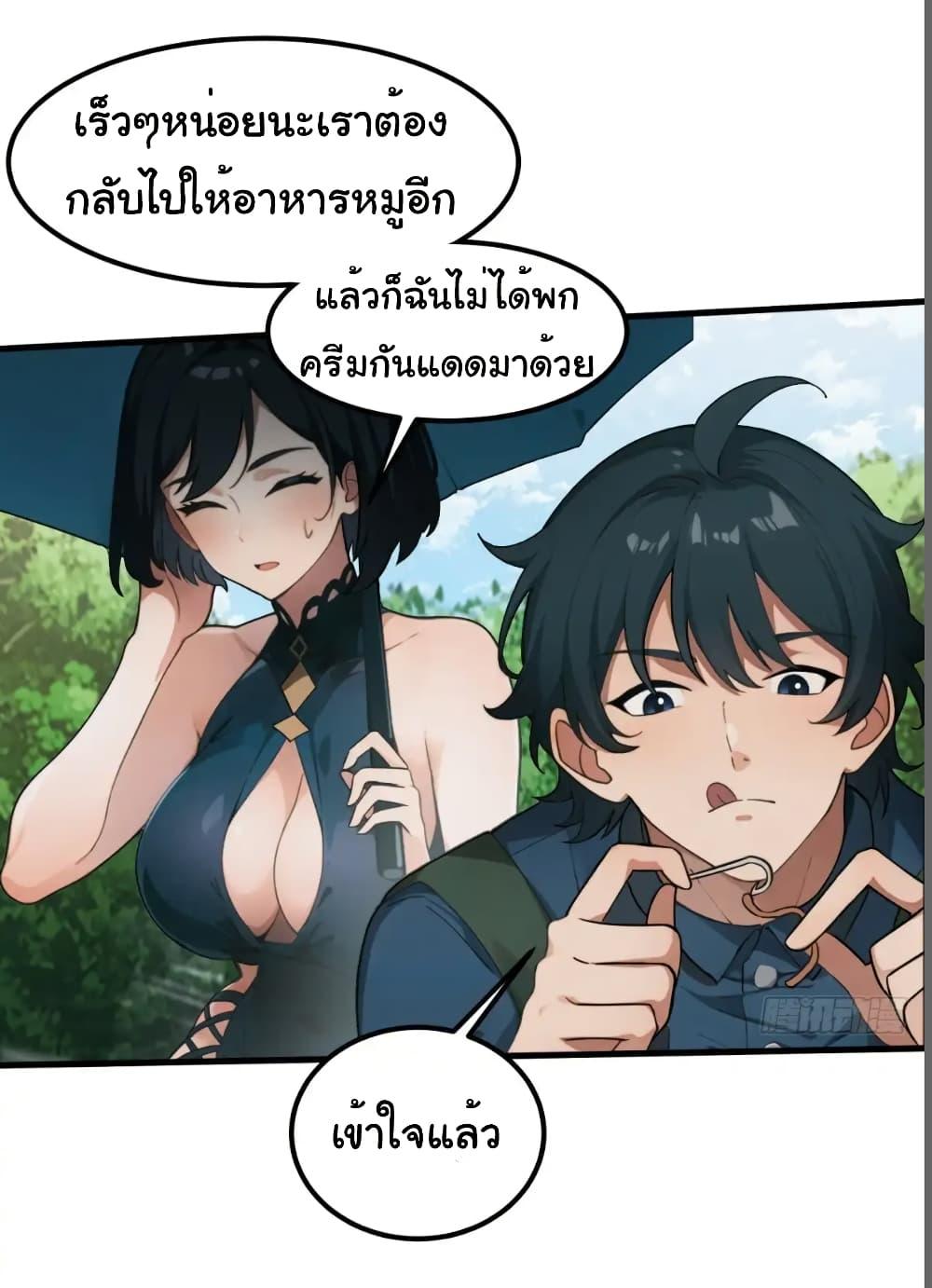 Manga-lc-com อ่านมังงะ อ่านการ์ตูน ออนไลน์ ฟรี Empress wife and trash husband ตอนที่ 1 2 3 4 5 6 7 8 9 10 11 12 13 14 ฟรี ไม่มีโฆษณา Manga-lc - อ่าน มังงะ อ่าน การ์ตูน ออนไลน์ อ่านมังงะ ฟรี
