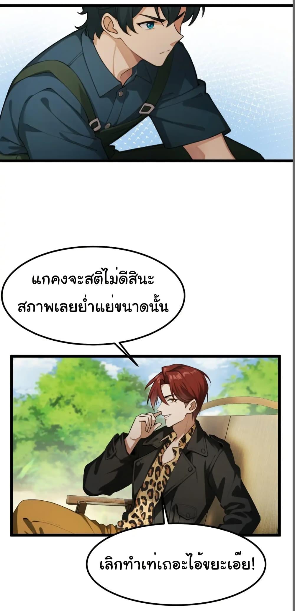 Manga-lc-com อ่านมังงะ อ่านการ์ตูน ออนไลน์ ฟรี Empress wife and trash husband ตอนที่ 1 2 3 4 5 6 7 8 9 10 11 12 13 14 ฟรี ไม่มีโฆษณา Manga-lc - อ่าน มังงะ อ่าน การ์ตูน ออนไลน์ อ่านมังงะ ฟรี