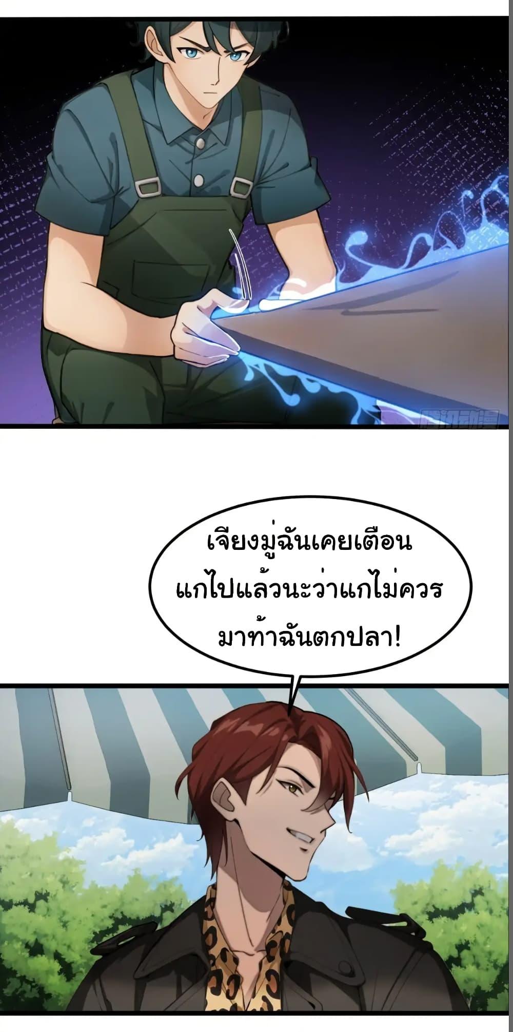Manga-lc-com อ่านมังงะ อ่านการ์ตูน ออนไลน์ ฟรี Empress wife and trash husband ตอนที่ 1 2 3 4 5 6 7 8 9 10 11 12 13 14 ฟรี ไม่มีโฆษณา Manga-lc - อ่าน มังงะ อ่าน การ์ตูน ออนไลน์ อ่านมังงะ ฟรี
