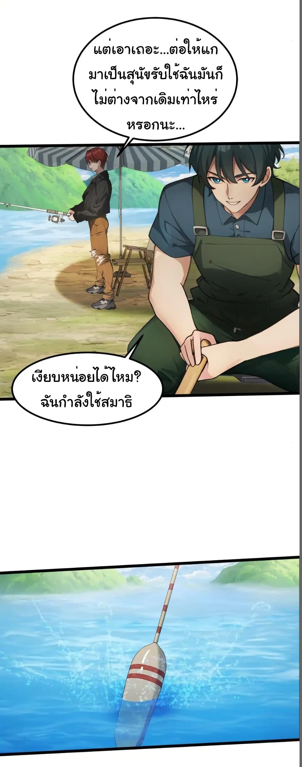 Manga-lc-com อ่านมังงะ อ่านการ์ตูน ออนไลน์ ฟรี Empress wife and trash husband ตอนที่ 1 2 3 4 5 6 7 8 9 10 11 12 13 14 ฟรี ไม่มีโฆษณา Manga-lc - อ่าน มังงะ อ่าน การ์ตูน ออนไลน์ อ่านมังงะ ฟรี