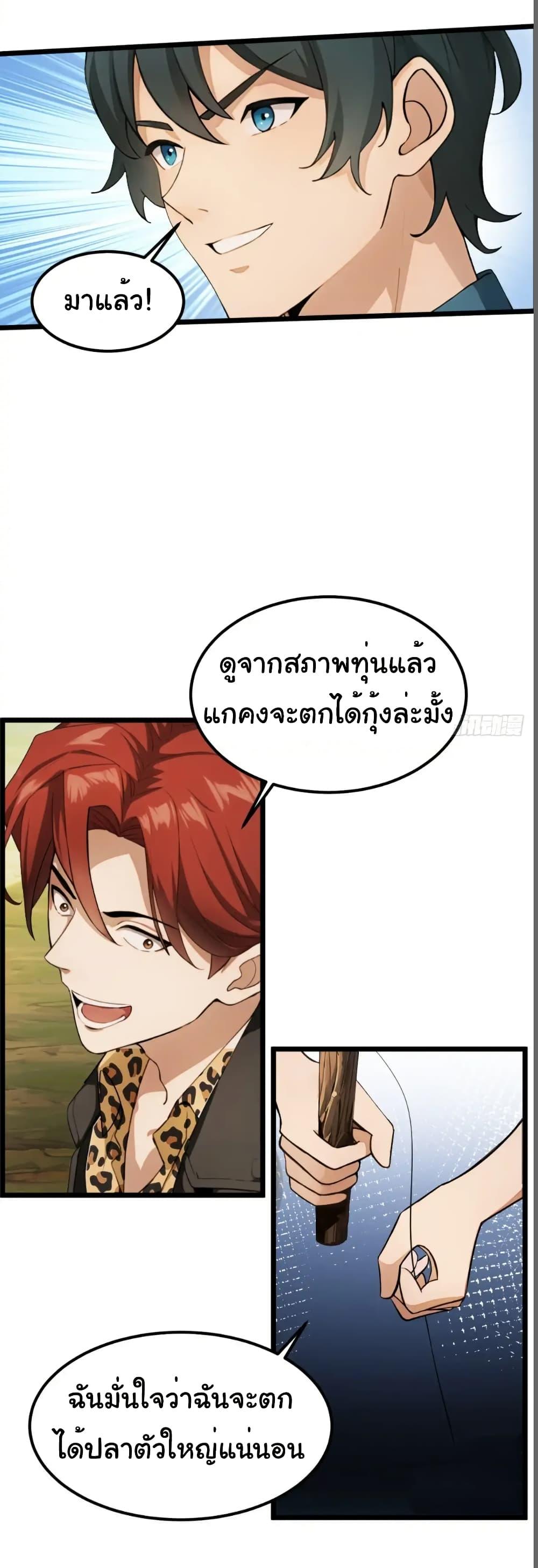 Manga-lc-com อ่านมังงะ อ่านการ์ตูน ออนไลน์ ฟรี Empress wife and trash husband ตอนที่ 1 2 3 4 5 6 7 8 9 10 11 12 13 14 ฟรี ไม่มีโฆษณา Manga-lc - อ่าน มังงะ อ่าน การ์ตูน ออนไลน์ อ่านมังงะ ฟรี