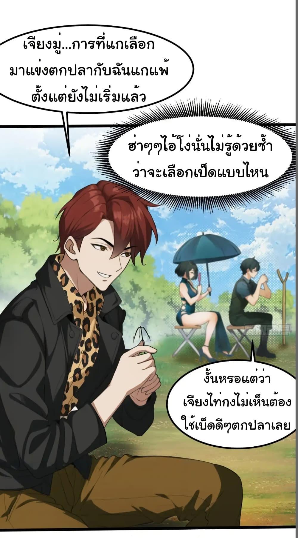 Manga-lc-com อ่านมังงะ อ่านการ์ตูน ออนไลน์ ฟรี Empress wife and trash husband ตอนที่ 1 2 3 4 5 6 7 8 9 10 11 12 13 14 ฟรี ไม่มีโฆษณา Manga-lc - อ่าน มังงะ อ่าน การ์ตูน ออนไลน์ อ่านมังงะ ฟรี
